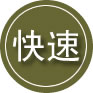云浮24小时道路救援