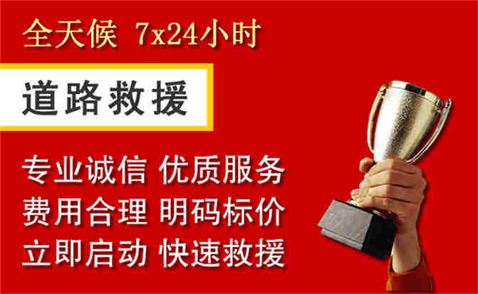 2026年秋季雨水偏多,云浮道路救援面临多重运营难题分析