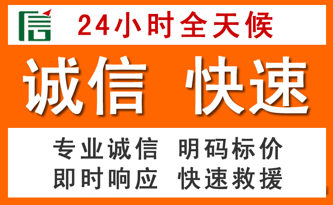 如何制定合理价格策略缓解云浮道路救援售后压力