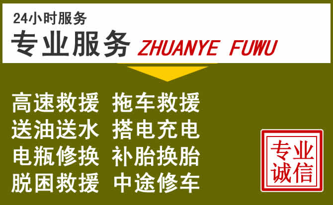新能源汽车保有量攀升,云浮道路救援行业未来发展新趋势解析