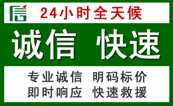云浮道路救援 云浮汽车救援